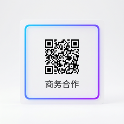 哔咔漫画商务合作二维码